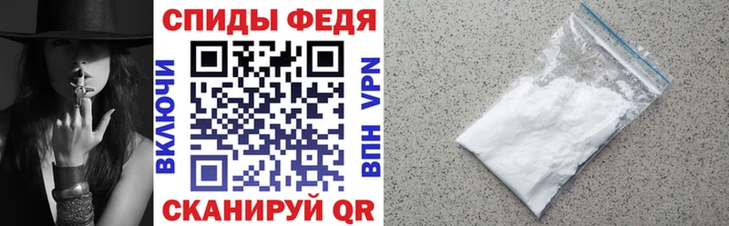 Amphetamine Premium  это официальный сайт  Балтийск 