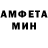 Амфетамин VHQ Nancy Mercado