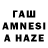 МДМА молли Hazel Aibell