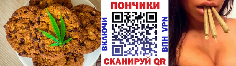 Canna-Cookies марихуана  Балтийск 