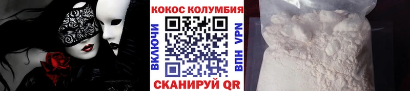 Кокаин FishScale  хочу   Балтийск 