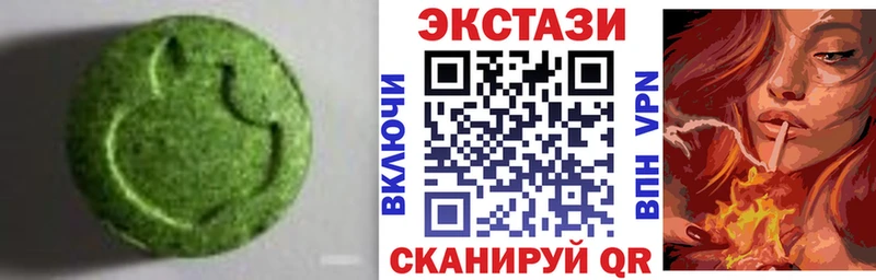 ЭКСТАЗИ бентли  дарнет шоп  Балтийск 