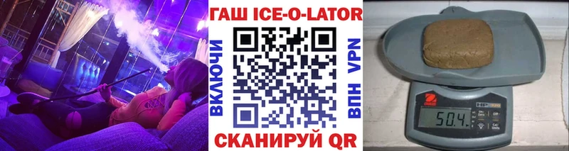 ГАШ гарик Балтийск