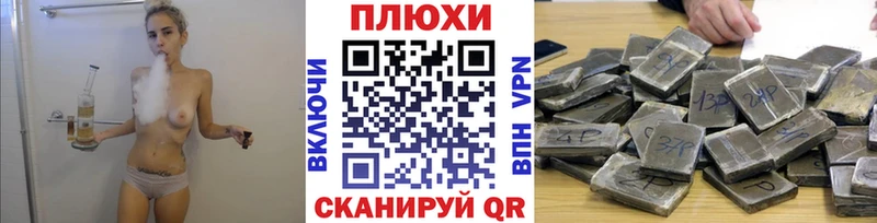 Гашиш Premium  Балтийск 