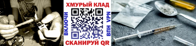 магазин  наркотиков  blacksprut ONION  Героин VHQ  Балтийск 