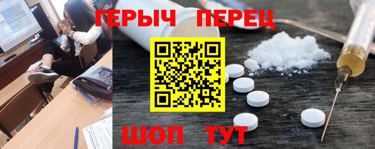 ГЕРОИН Афган  Вход с VPN  ГЕРОИН  Балтийск 