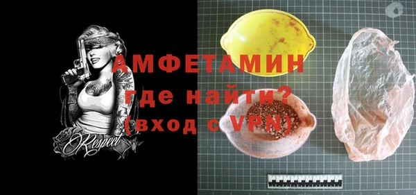 альфа пвп VHQ Арсеньев