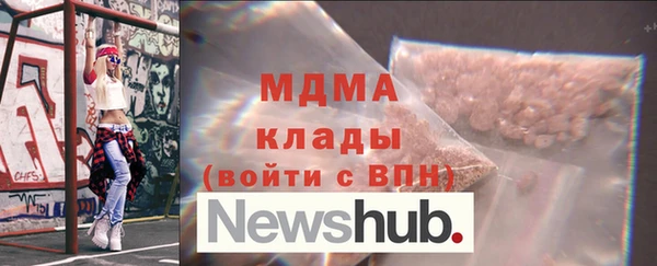 бутират Армянск