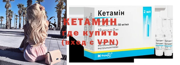 альфа пвп VHQ Арсеньев