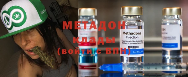 гидропоника Аркадак