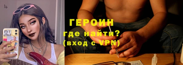 альфа пвп VHQ Арсеньев