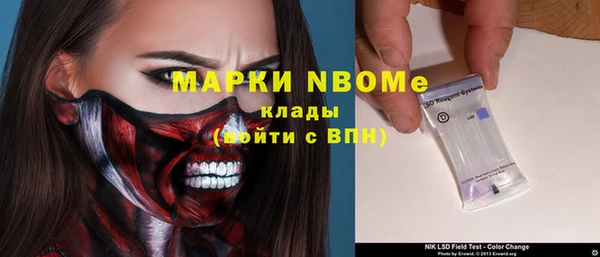 альфа пвп VHQ Арсеньев