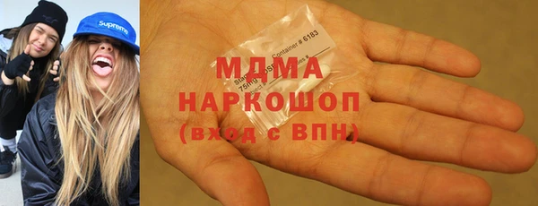 альфа пвп VHQ Арсеньев
