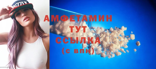 альфа пвп VHQ Арсеньев