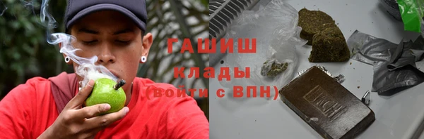 бутират Армянск
