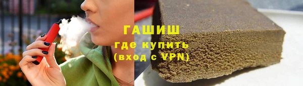 альфа пвп VHQ Арсеньев
