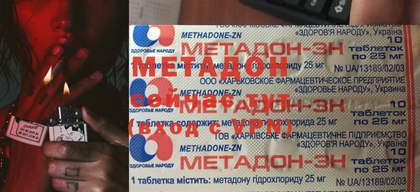 бутират Армянск