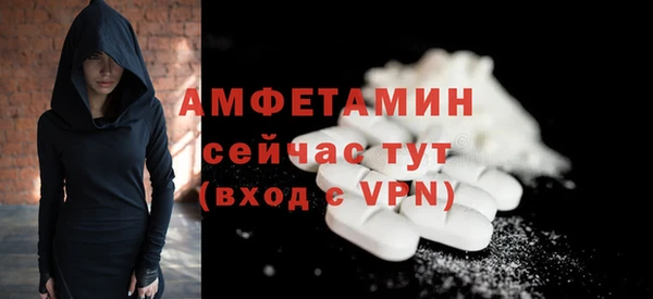 бутират Армянск
