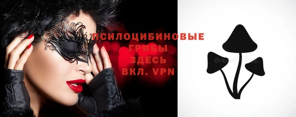 альфа пвп VHQ Арсеньев