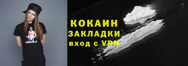 гидропоника Аркадак