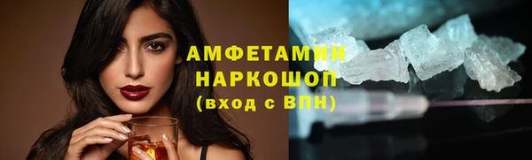 гидропоника Аркадак