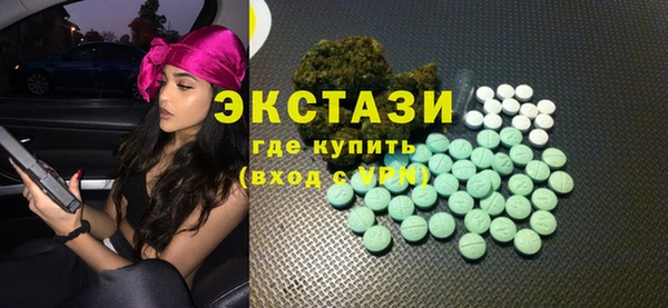 бутират Армянск