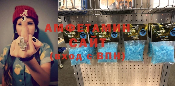 альфа пвп VHQ Арсеньев