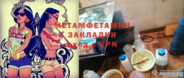 гидропоника Аркадак