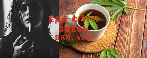 альфа пвп VHQ Арсеньев
