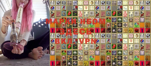 альфа пвп VHQ Арсеньев
