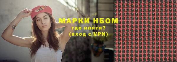 гидропоника Аркадак