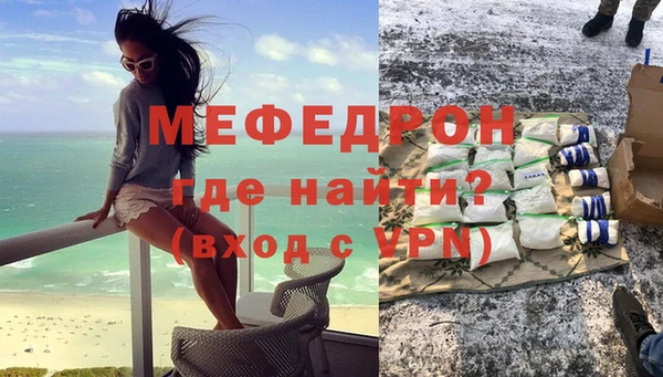 бутират Армянск