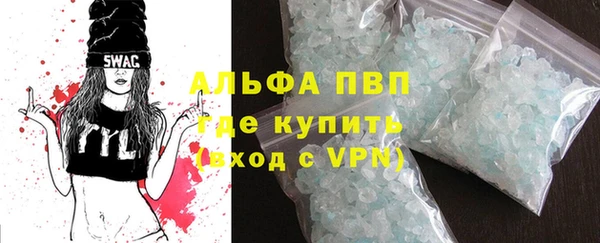альфа пвп VHQ Арсеньев