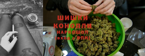 альфа пвп VHQ Арсеньев