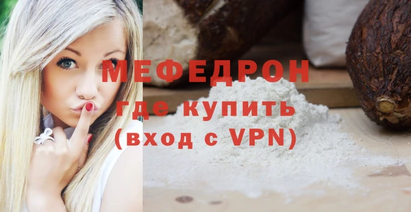 гидропоника Аркадак