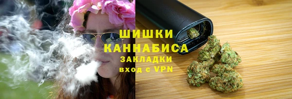 альфа пвп VHQ Арсеньев