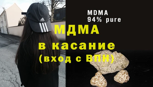 бутират Армянск
