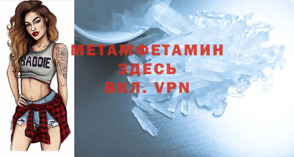 альфа пвп VHQ Арсеньев