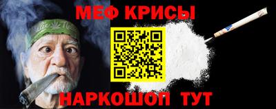 мефедрон Пыть-Ях
