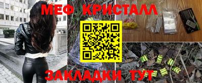 гашиш Пугачёв