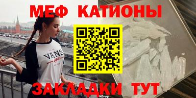 метадон Пушкино