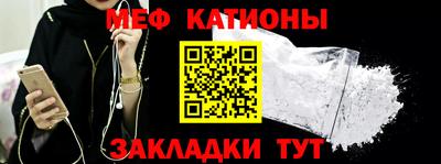 мефедрон Пыть-Ях