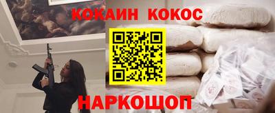 метадон Пушкино