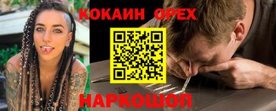 мефедрон Пыть-Ях