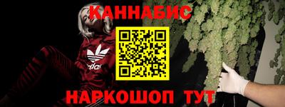 метадон Пушкино