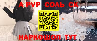 гашиш Пугачёв