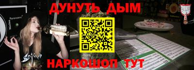мефедрон Пыть-Ях