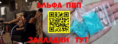 мефедрон Пыть-Ях