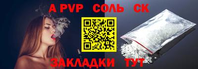 гашиш Пугачёв