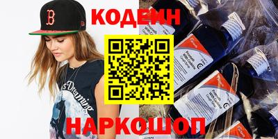 мефедрон Пыть-Ях